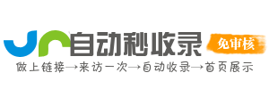 南平镇投流吗